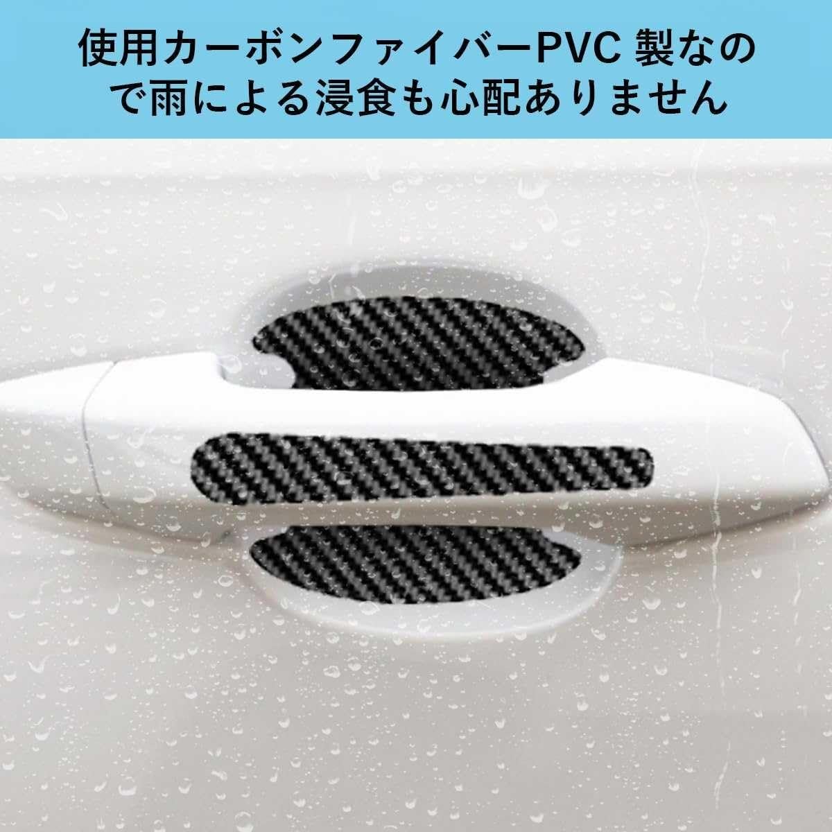 Amazon | 2024 新型ドアノブプロテクター に適用アウディA6 C6第 Amazon | 2024 新型ドアノブプロテクター に適用アウディA6 C6第